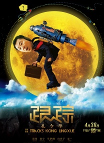 chinese7o丰满vies